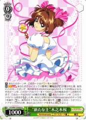 Weiss Schwarz CCS/W113-033 New Master Sakura Kinomoto U Cardcaptor Sakura