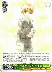 Weiss Schwarz CCS/W113-034 Precious Bear san Syaoran Li U Cardcaptor Sakura
