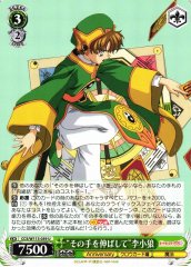 Weiss Schwarz CCS/W113-039 Extend That Hand Syaoran Li U Cardcaptor Sakura