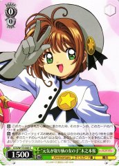 Weiss Schwarz CCS/W113-043 Girl With Energetic Upside Sakura Kinomoto C Cardcaptor Sakura