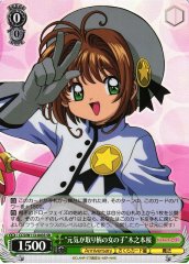 Weiss Schwarz CCS/W113-043S Girl With Energetic Upside Sakura Kinomoto SR Cardcaptor Sakura