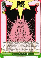 Weiss Schwarz CCS/W113-045 Sakura U Cardcaptor Sakura