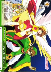 Weiss Schwarz CCS/W113-047 If I m With Everyone CR Cardcaptor Sakura