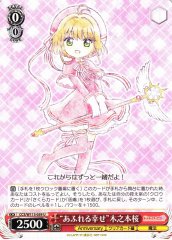 Weiss Schwarz CCS/W113-059 Overfilling Happiness Sakura Kinomoto U Cardcaptor Sakura