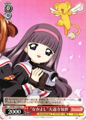 Weiss Schwarz CCS/W113-061 Good Friends Tomoyo Daidouji C Cardcaptor Sakura