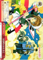 Weiss Schwarz CCS/W113-071 With Everyone in Tomoeda Town CR Cardcaptor Sakura