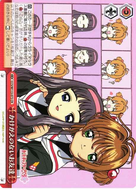Weiss Schwarz CCS/W113-073 Irreplaceable Friend CR Cardcaptor Sakura