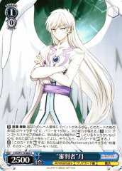 Weiss Schwarz CCS/W113-084 Judge Yue U Cardcaptor Sakura