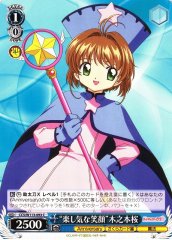 Weiss Schwarz CCS/W113-093 Merry Smile Sakura Kinomoto C Cardcaptor Sakura