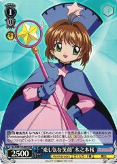 Weiss Schwarz CCS/W113-093S Merry Smile Sakura Kinomoto SR Cardcaptor Sakura