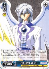Weiss Schwarz CCS/W113-095 One Who Governs the Moon Yue C Cardcaptor Sakura