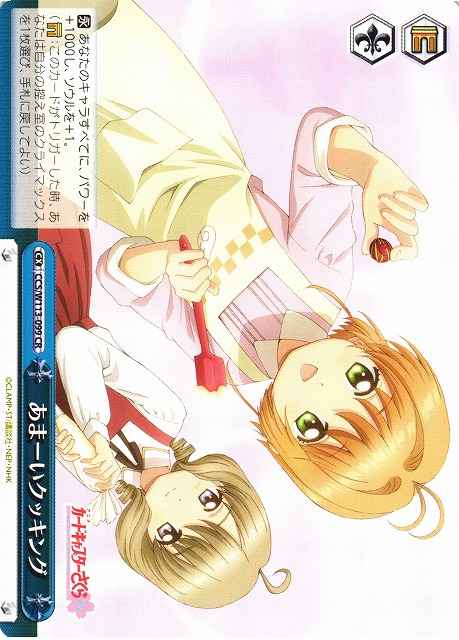Weiss Schwarz CCS/W113-099 Swee t Cooking CR Cardcaptor Sakura