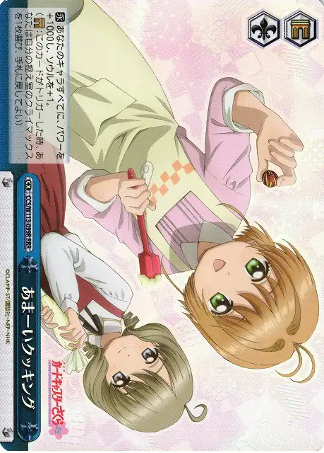 Weiss Schwarz CCS/W113-099R Swee t Cooking RRR Cardcaptor Sakura
