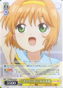 Weiss Schwarz CCS/W66-003 Cheerleader Sakura Kinomoto RR Cardcaptor Sakura