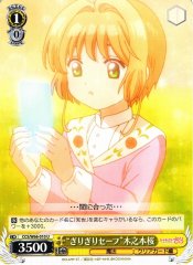Weiss Schwarz CCS/W66-010 Barely OK Sakura Kinomoto U Cardcaptor Sakura