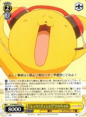 Weiss Schwarz CCS/W66-011 Let s Change Kero chan U Cardcaptor Sakura