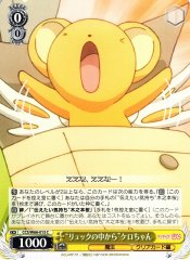 Weiss Schwarz CCS/W66-013 From Within the Backpack Kero chan C Cardcaptor Sakura