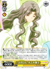 Weiss Schwarz CCS/W66-017 Mother Nadeshiko Kinomoto C Cardcaptor Sakura