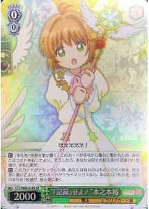 Weiss Schwarz CCS/W66-028S Record Sakura Kinomoto SR Cardcaptor Sakura
