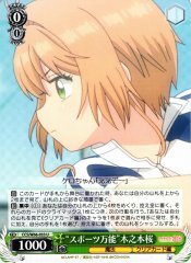 Weiss Schwarz CCS/W66-033 All Around Athlete Sakura Kinomoto U Cardcaptor Sakura