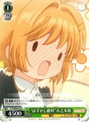 Weiss Schwarz CCS/W66-035 Ridiculous Screaming Sakura Kinomoto U Cardcaptor Sakura