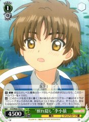 Weiss Schwarz CCS/W66-036 Hiding Embarrassment Syaoran Li U Cardcaptor Sakura