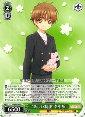 Weiss Schwarz CCS/W66-037 New Uniform Syaoran Li U Cardcaptor Sakura