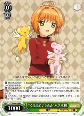 Weiss Schwarz CCS/W66-039 Stuffed Bear Sakura Kinomoto C Cardcaptor Sakura