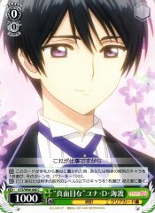 Weiss Schwarz CCS/W66-040 Serious Yuna D Kaito C Cardcaptor Sakura