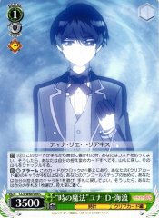 Weiss Schwarz CCS/W66-044 Time Magic Yuna D Kaito C Cardcaptor Sakura