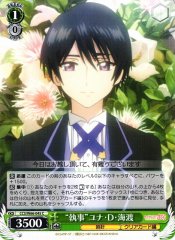 Weiss Schwarz CCS/W66-045 Butler Yuna D Kaito C Cardcaptor Sakura