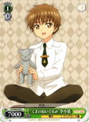 Weiss Schwarz CCS/W66-046 Stuffed Bear Syaoran Li C Cardcaptor Sakura