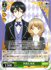 Weiss Schwarz CCS/W66-047 Akiho Kaito C Cardcaptor Sakura