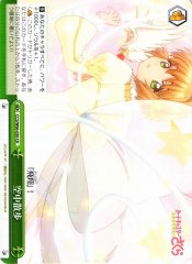 Weiss Schwarz CCS/W66-050 Aerial Walk CR Cardcaptor Sakura