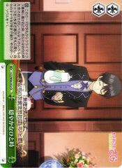 Weiss Schwarz CCS/W66-052 Moment of Calm CC Cardcaptor Sakura