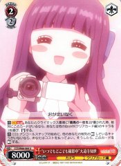 Weiss Schwarz CCS/W66-064 Shooting Anywhere Anytime Tomoyo Daidouji U Cardcaptor Sakura
