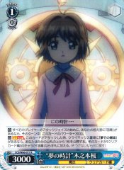 Weiss Schwarz CCS/W66-077 Clock Dream Sakura Kinomoto R Cardcaptor Sakura