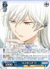 Weiss Schwarz CCS/W66-078 Great Adviser Yue R Cardcaptor Sakura