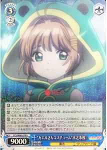 Weiss Schwarz CCS/W66-079 Froggy Costume Sakura Kinomoto R Cardcaptor Sakura
