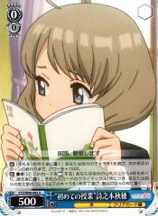 Weiss Schwarz CCS/W66-083 First Class Akiho Shinomoto U Cardcaptor Sakura