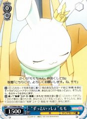 Weiss Schwarz CCS/W66-084 Absolutely Together Momo U Cardcaptor Sakura
