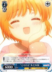 Weiss Schwarz CCS/W66-089 Melty Sakura Kinomoto U Cardcaptor Sakura