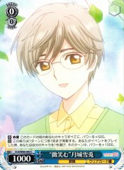 Weiss Schwarz CCS/W66-090 Smiling Yukito Tsukishiro C Cardcaptor Sakura