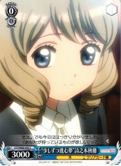 Weiss Schwarz CCS/W66-092 A Dream Progressing Little By Little Akiho Shinomoto C Cardcaptor Sakura