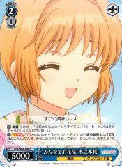 Weiss Schwarz CCS/W66-094 Watching Cherry Blossoms Together Sakura Kinomoto C Cardcaptor Sakura