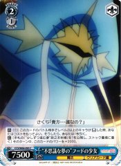 Weiss Schwarz CCS/W66-095 From the Mysterious Dream Hooded Girl C Cardcaptor Sakura