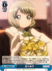 Weiss Schwarz CCS/W66-097 Rotating Gears C Cardcaptor Sakura
