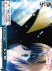Weiss Schwarz CCS/W66-098 Chance Meeting in a Dream CR Cardcaptor Sakura