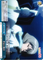 Weiss Schwarz CCS/W66-099 Prohibited Magic CC Cardcaptor Sakura