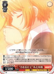 Weiss Schwarz CCS/W66-T02 Believe in the Power Sakura Kinomoto TD Cardcaptor Sakura